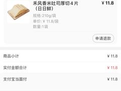 -盒马鲜生(领丰汇店)
