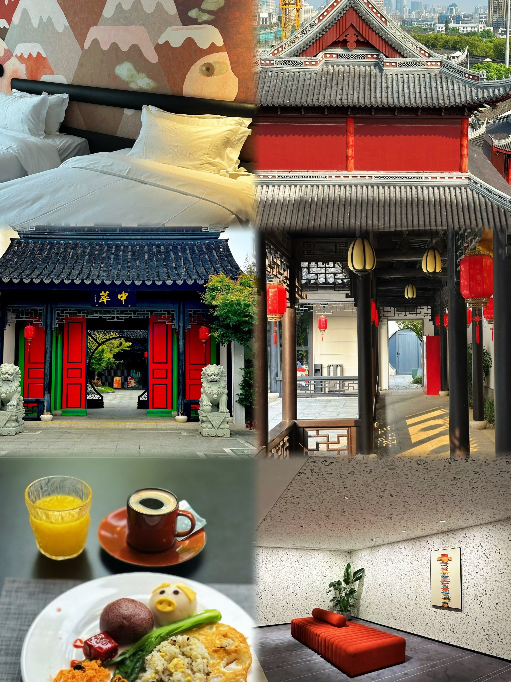 📍无锡·古运河|住在国风|德懋堂中萃酒店