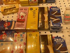 -好利来(光华中心店)