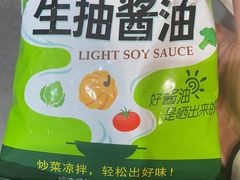 -新隆嘉生鲜超市(北二经街店)