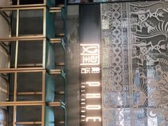 -凤凰湘语·湘粤鲜融(浦东旗舰店)