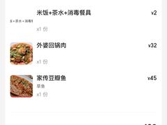 -永乐饭店
