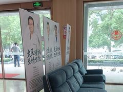 -合肥美奥口腔·种植矫正中心(政务院)