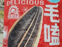 -维客超市(胶南店)