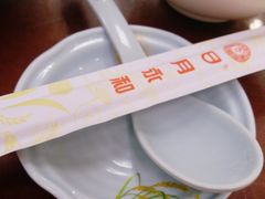 -日月永和中国餐饮名店(凤凰店)