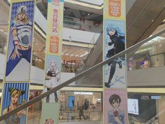 -上海静安大悦城