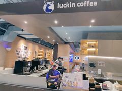 -瑞幸咖啡(外滩SOHO店)