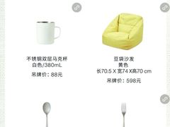 -MUJI无印良品(恒力MALL店)