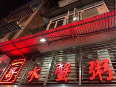 -一哥美食(总店)