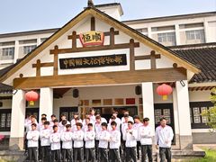 -镇江中国醋文化博物馆