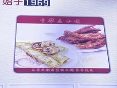 -石饮红星包子(中山路店)