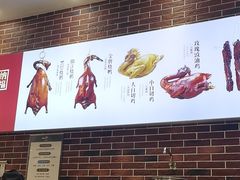 -裕记烧腊连锁餐饮(外马分店)