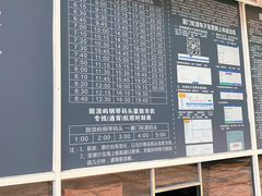 -厦门邮轮中心厦鼓码头(轮渡站)