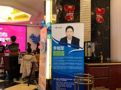 -新南华大酒店(长寿店)