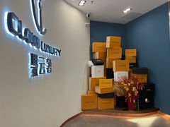 -聚云奢二手奢侈品黄金手表包包回收·中古店(上海店)