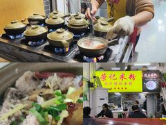 -荣记煲仔饭(高庙路店)