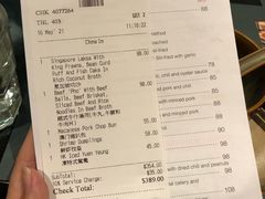 -色香味(澳门巴黎人店)