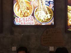 -嘉州鲜知味钵钵鸡(奎星楼店)