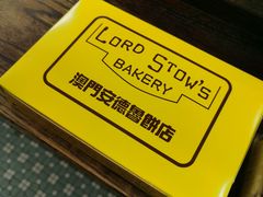 -安德鲁饼店(总店)