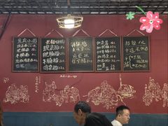 -丁丁猫重庆小面(徐州路店)
