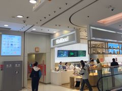 -好利来(东直门银座店)