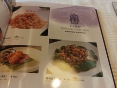 菜单-上海年代(水上东路店)