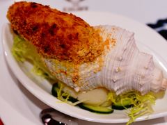 葡式海鲜焗螺-8餐厅(新葡京酒店)