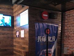 -长藤鬼校(龙翔店)