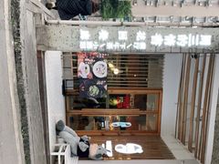 -周三的情书花园餐厅(江北店)