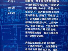 -中海环宇荟