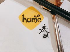 -Home Thai·泰谣(王府井apm店)