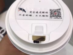 -一杯潮茶·专注潮汕茶饮(十二中创始店)