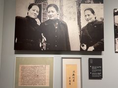 -宋庆龄陵园
