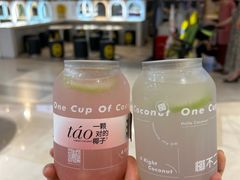 -椰不二(江北大洋百货店)