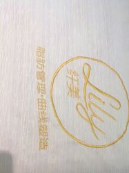 点击看大图 -Lily纤美·科技减脂中心