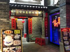 门面-黄祥华养生堂·炖汤·营养蒸饭(岭南天地店)
