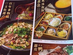 -川堂风·跷脚牛肉·乐山爆炒(宝山日月光店)