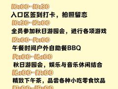 -沉浸北京·团建旅行·密室剧本杀·年会会议轰趴拓展