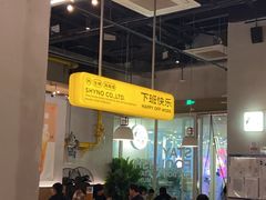 -下酒(华熙店)