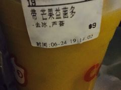 -CoCo都可(盐城宝龙城市广场店)