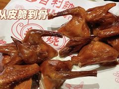-百利鸽王(紫薇路店)