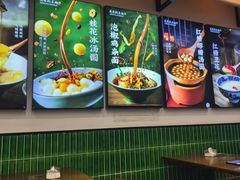 -兵哥豌豆面(创意谷店)