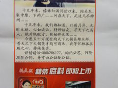 -傣妹火锅(荔湾广场店)