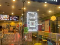 门面-DQ·蛋糕·冰淇淋(惠山万达店)