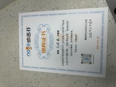 -纳吉亚猫专科动物诊疗中心(蒋宅口分院)