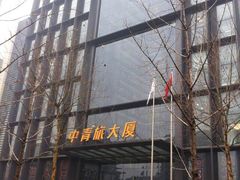 -中青旅大厦-地下停车场