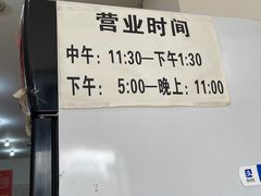 -厕所串串(文殊院店)