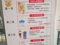 -白色日记·手作酸奶(麦凯乐店)