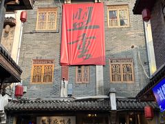 -盟重烧烤(高正街店)