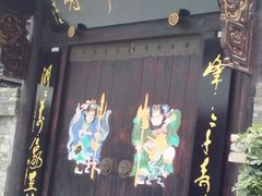-文殊坊老字号美食街